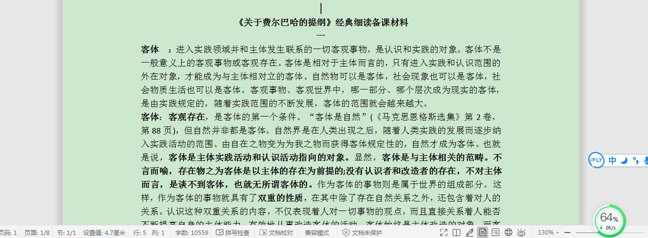 开元棋牌官网