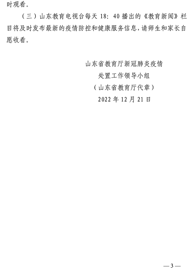 开元棋牌官网