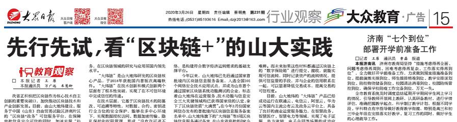 开元棋牌官网