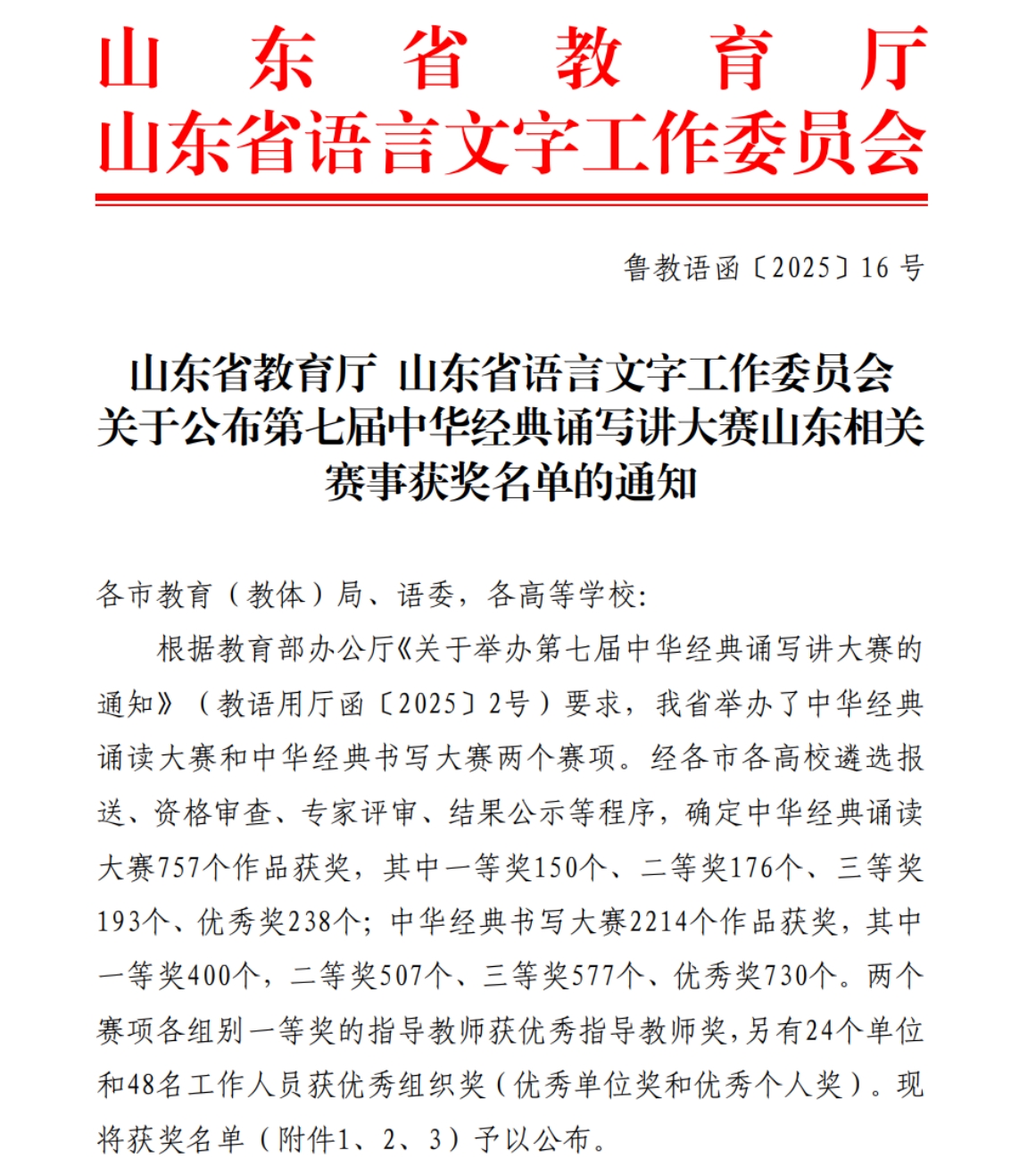 开元棋牌官网