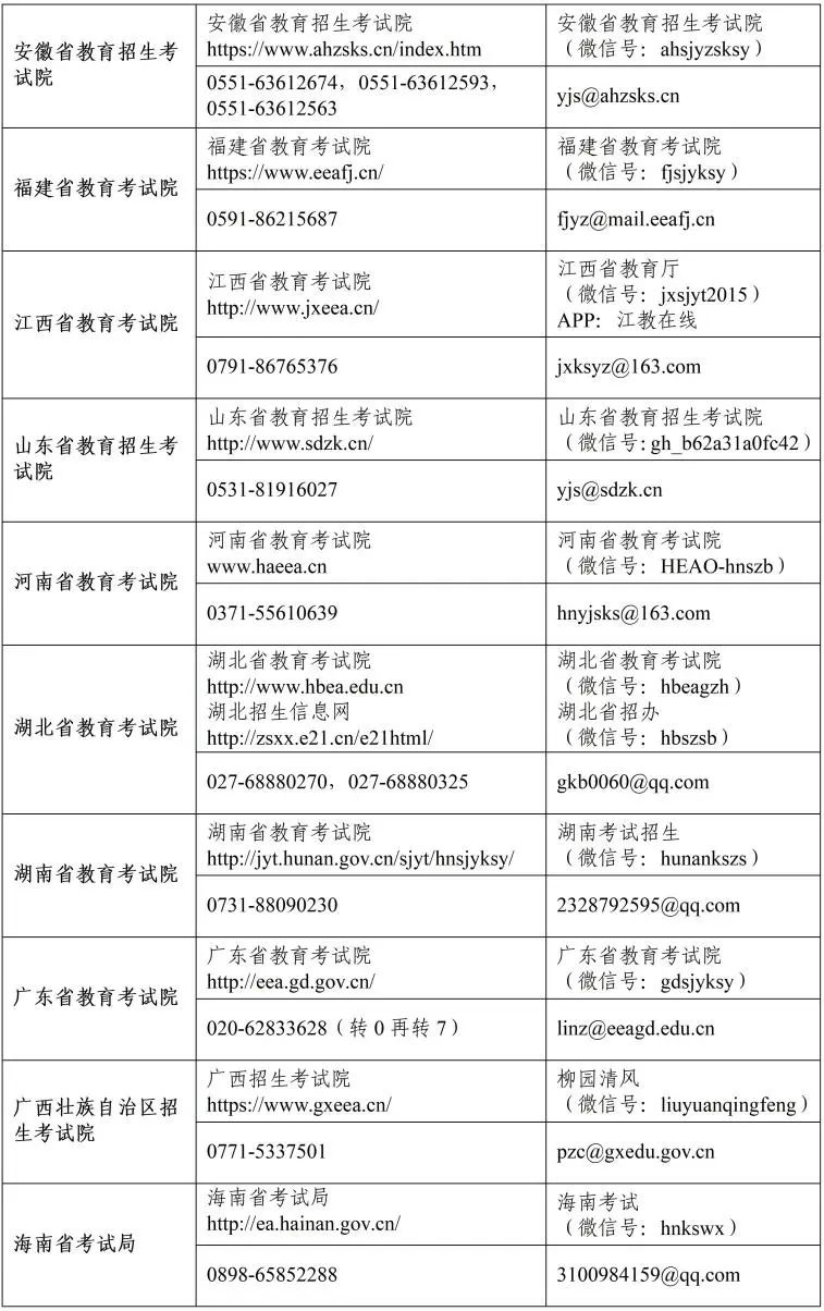 开元棋牌官网