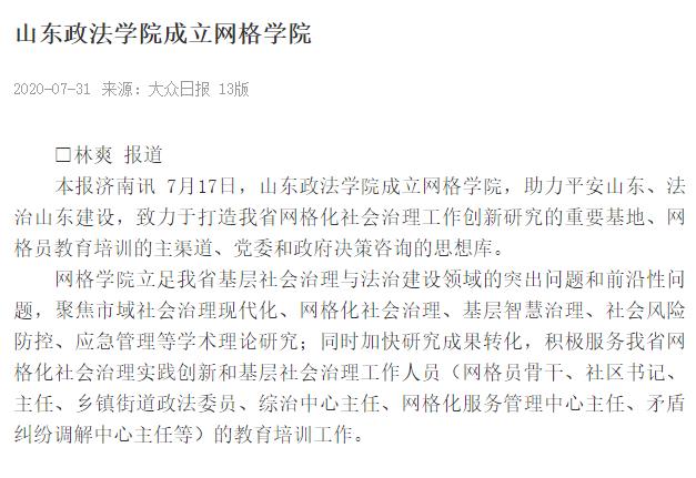 开元棋牌官网