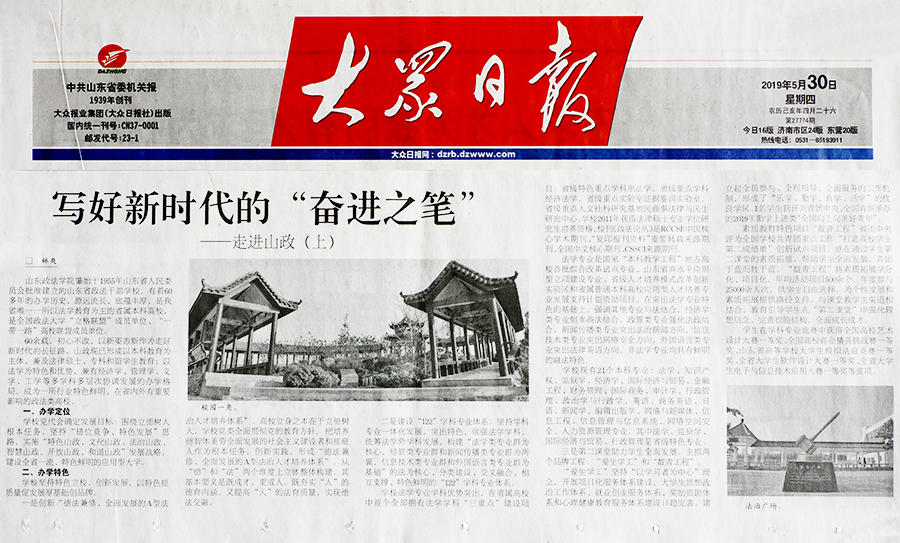 开元棋牌官网