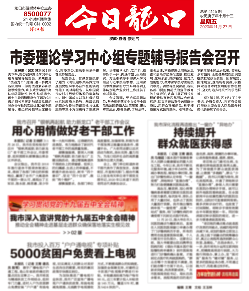 开元棋牌官网