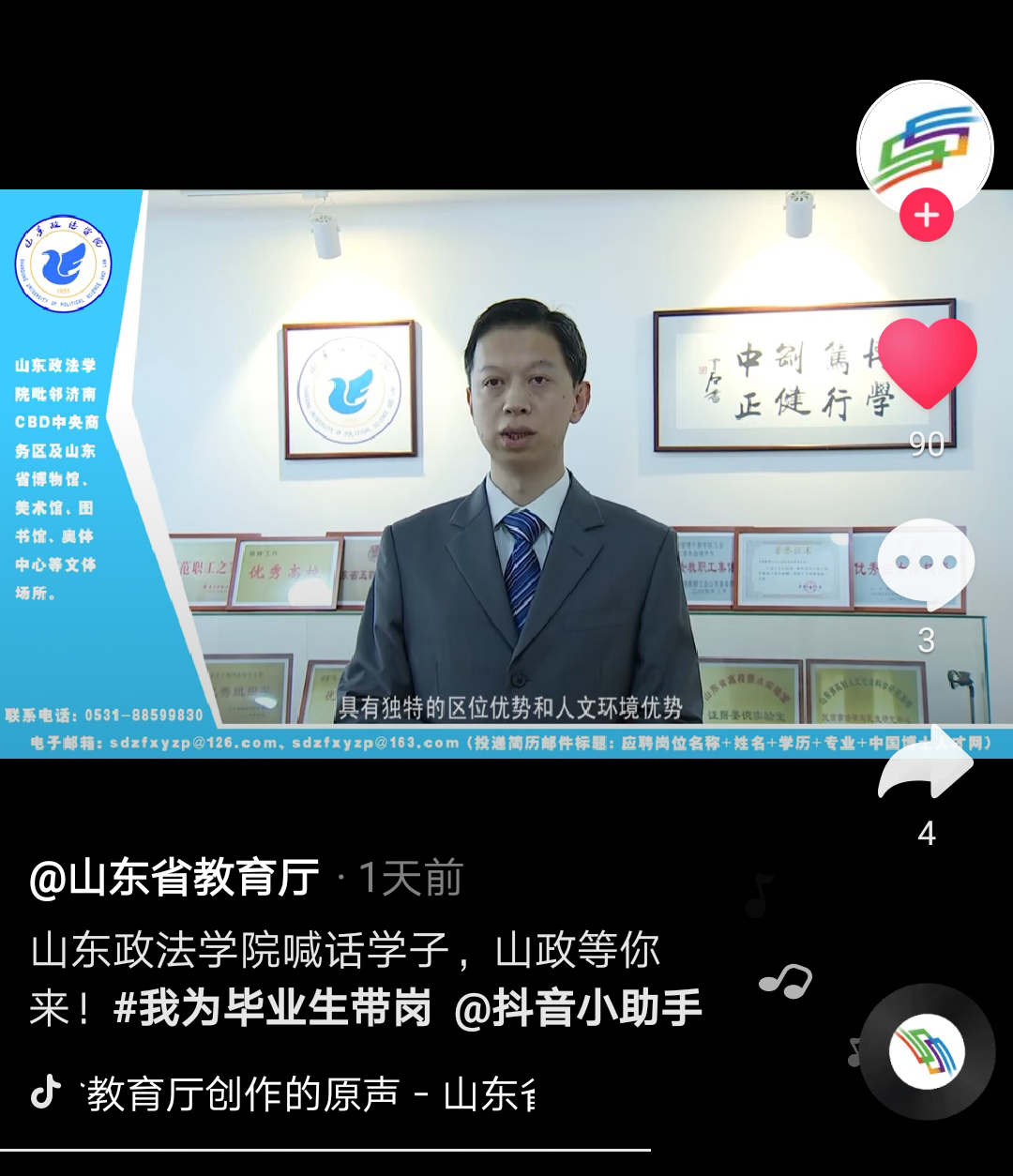 开元棋牌官网