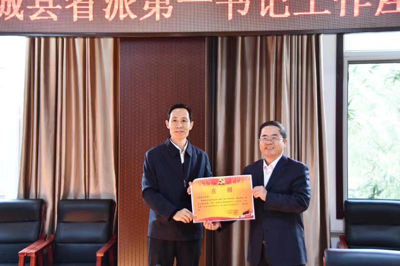 开元棋牌官网