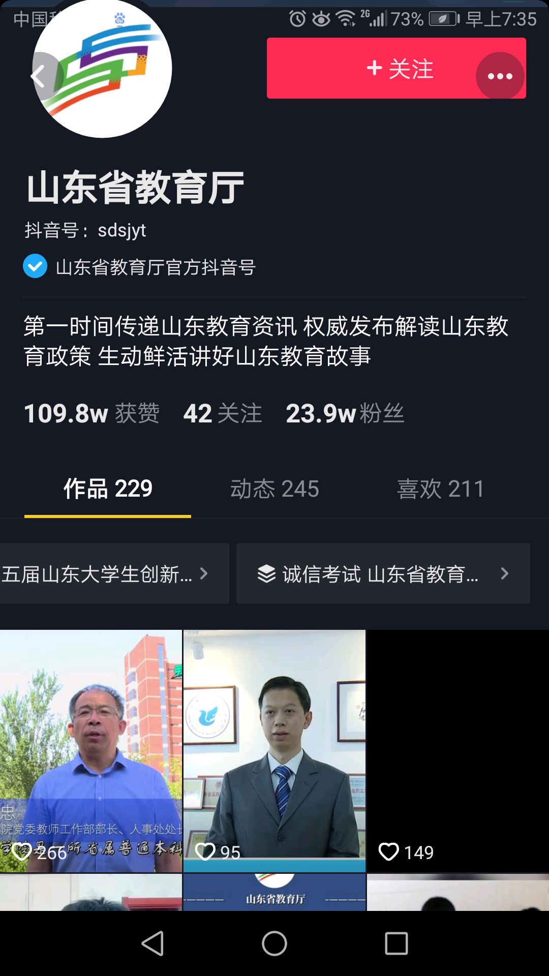 开元棋牌官网
