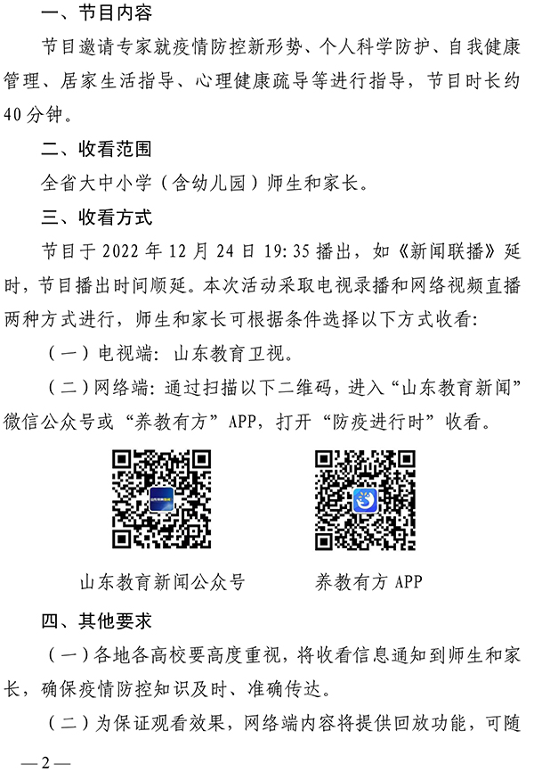 开元棋牌官网