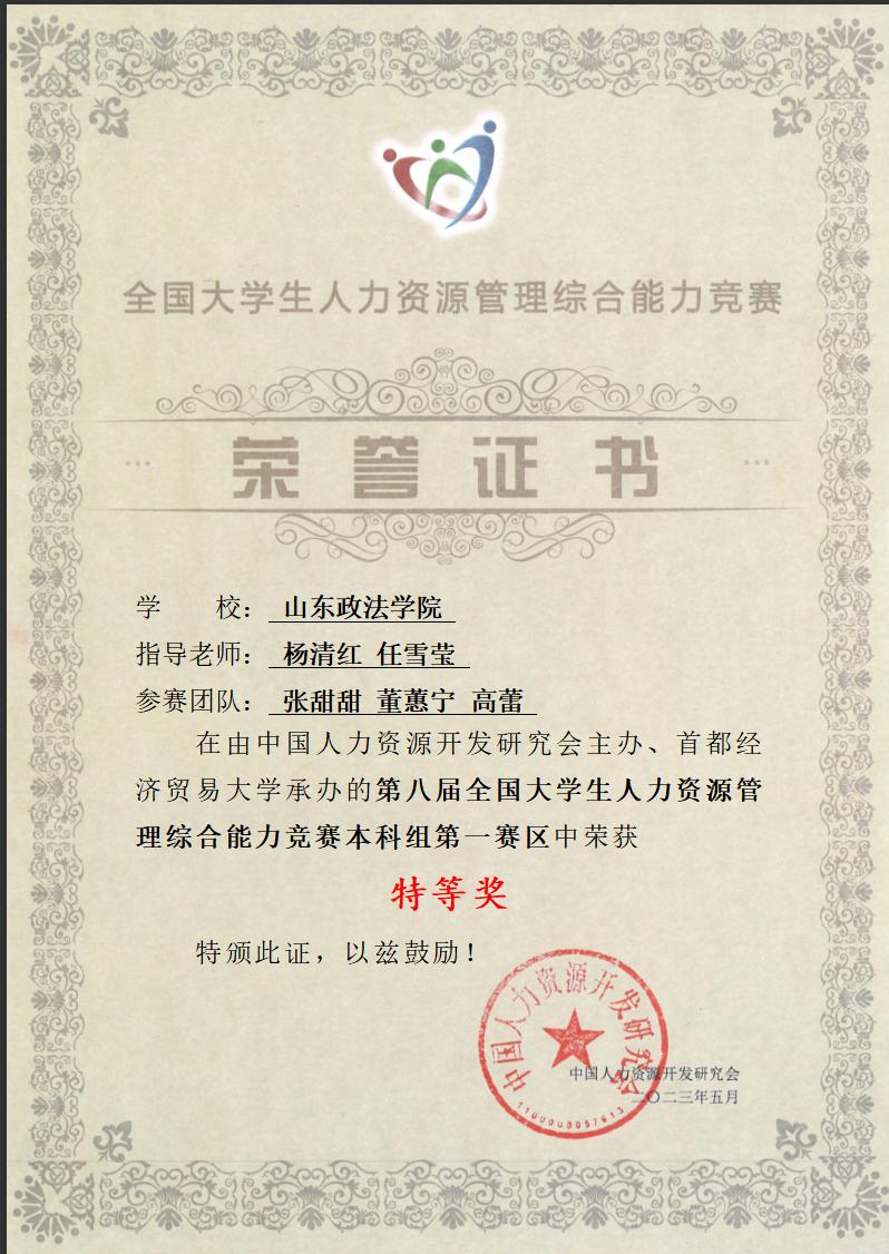 开元棋牌官网
