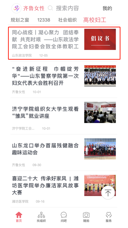 开元棋牌官网