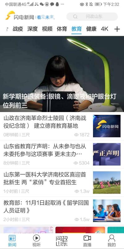 开元棋牌官网