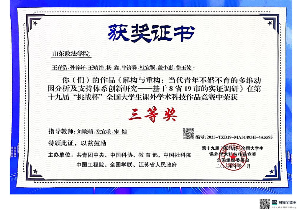 开元棋牌官网
