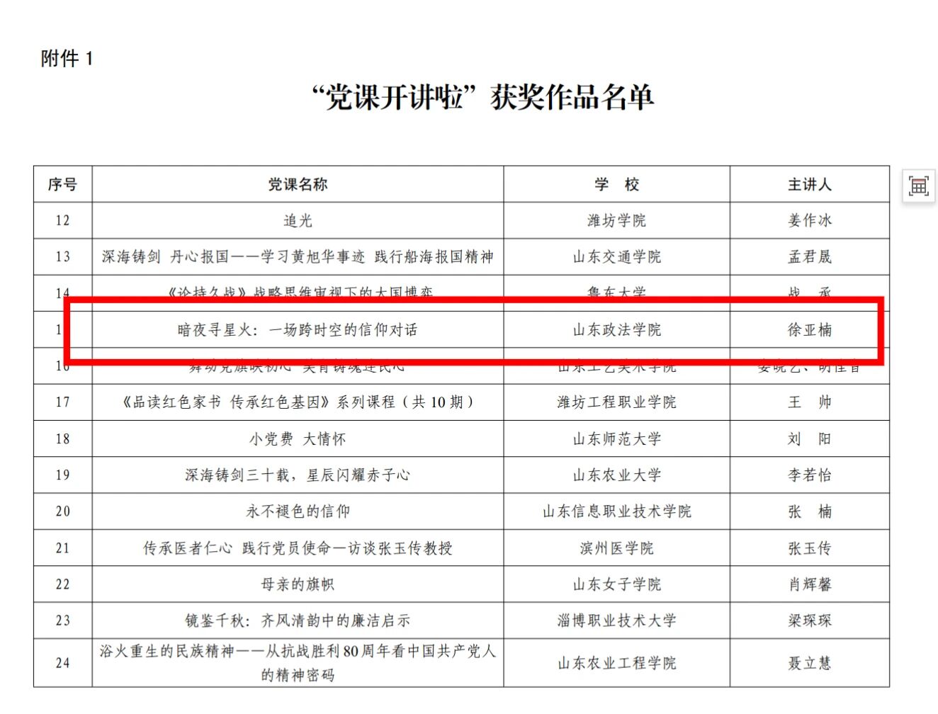 开元棋牌官网