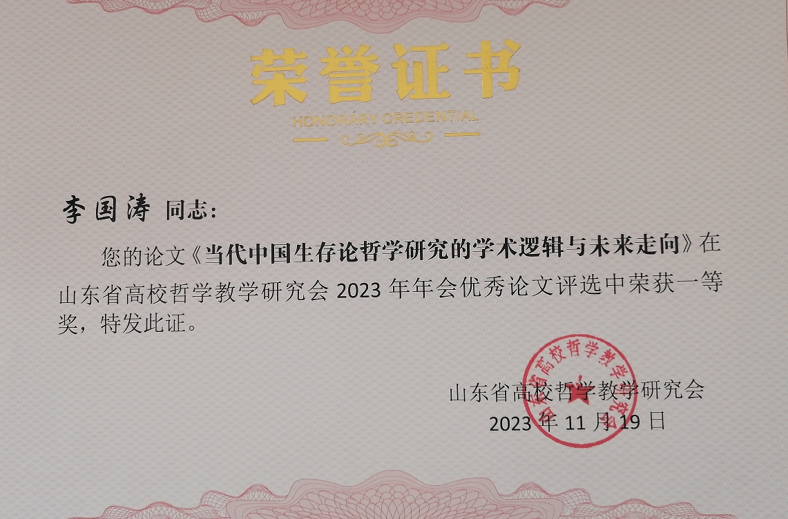 开元棋牌官网