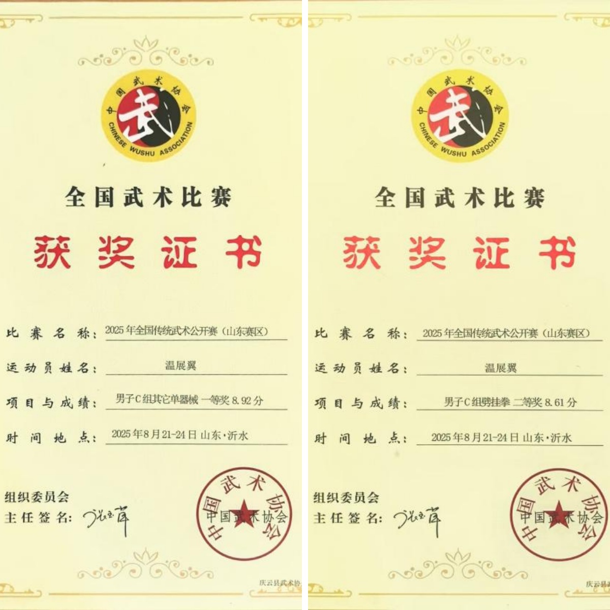 开元棋牌官网