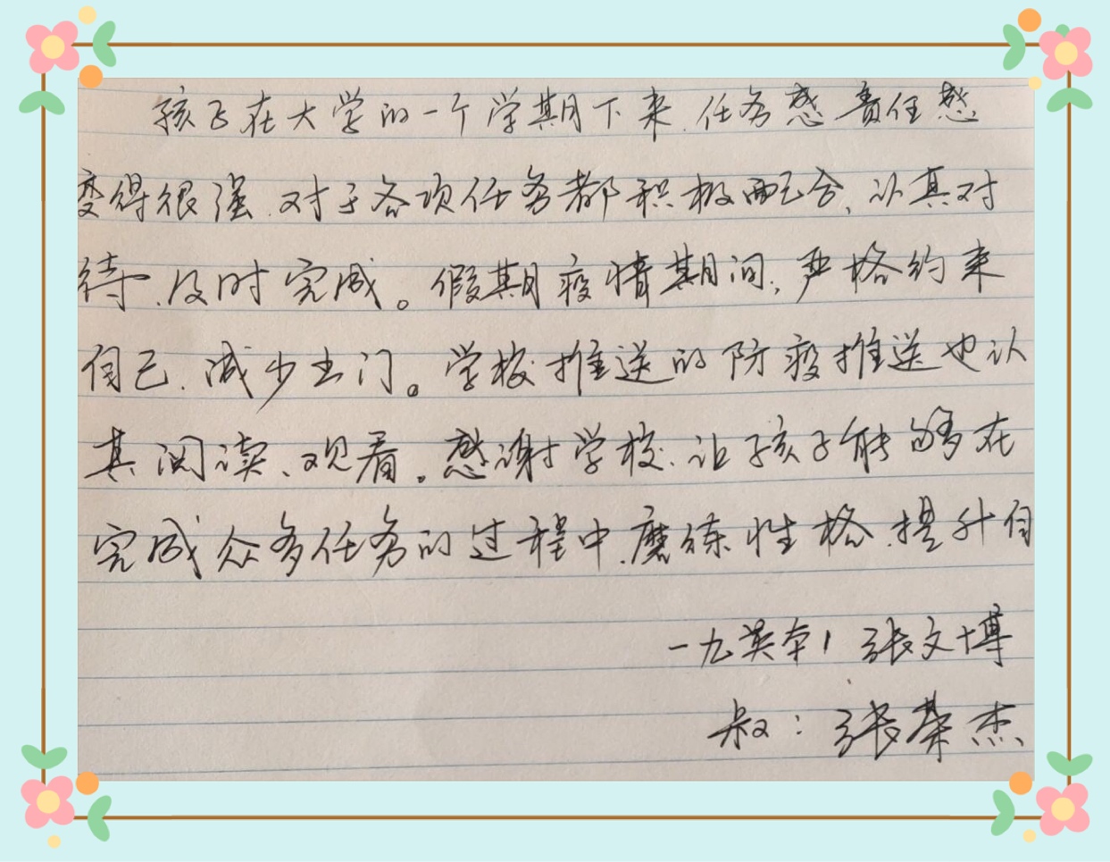 开元棋牌官网
