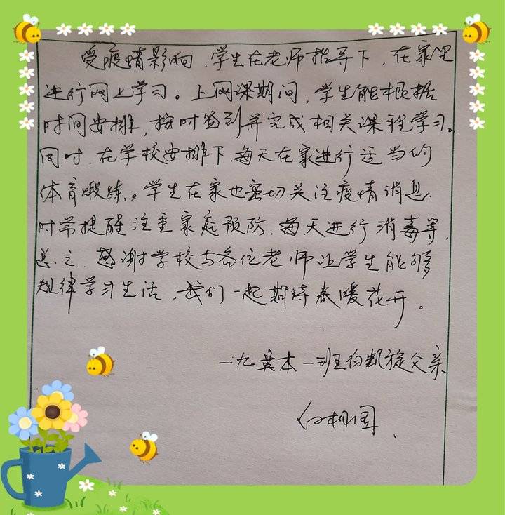 开元棋牌官网