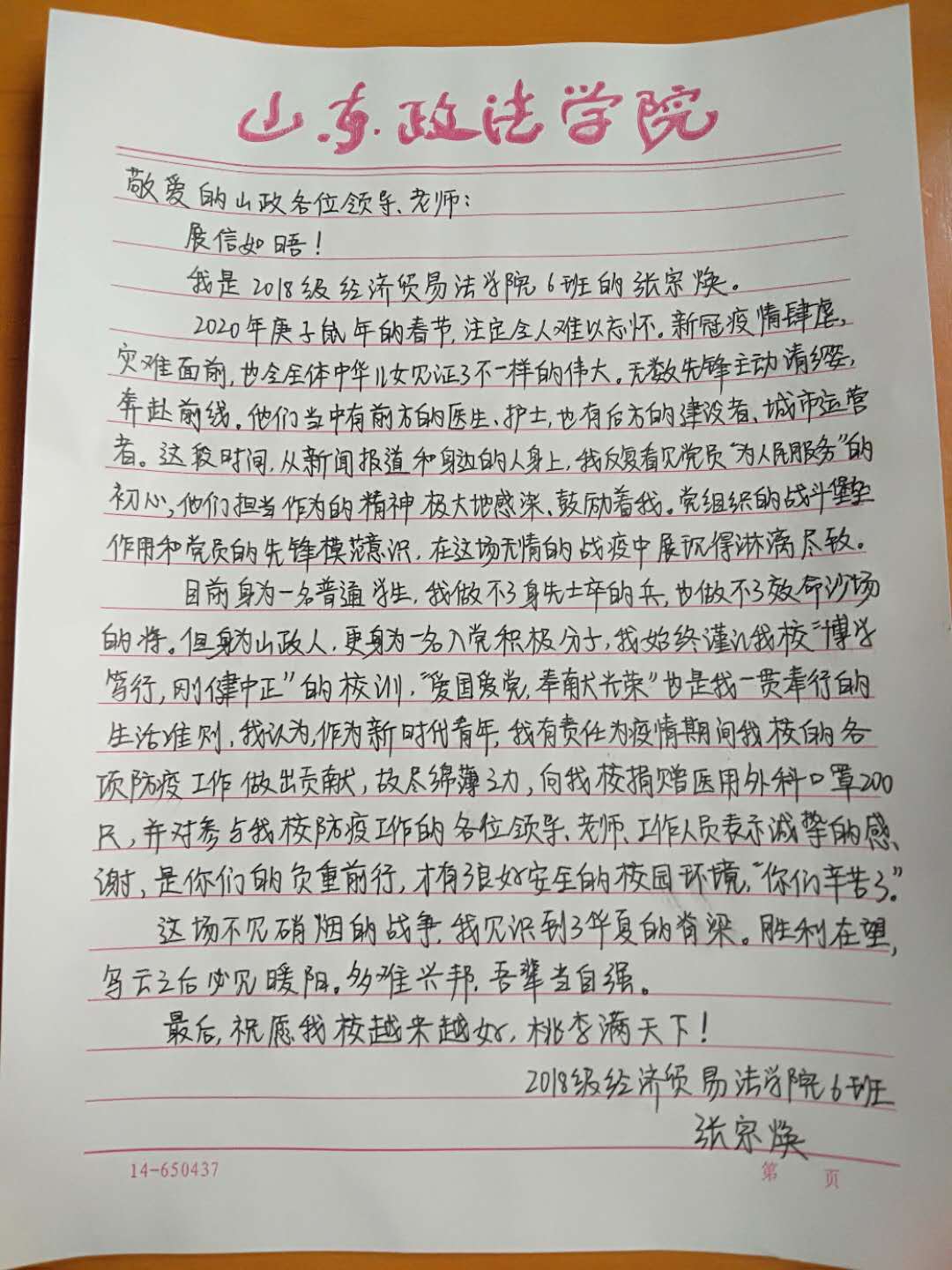 开元棋牌官网