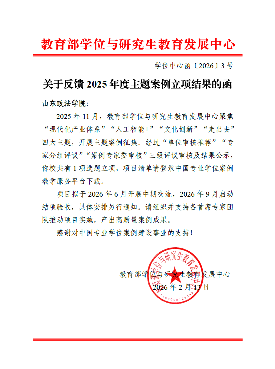 开元棋牌官网