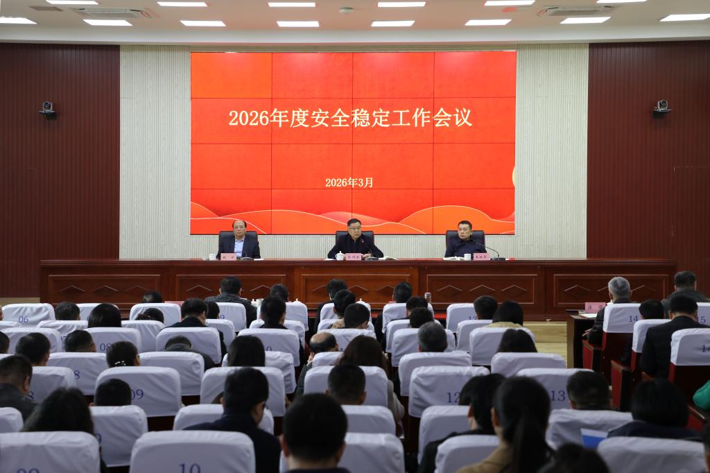 开元棋牌官网