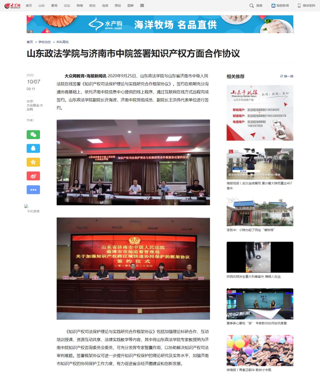 开元棋牌官网