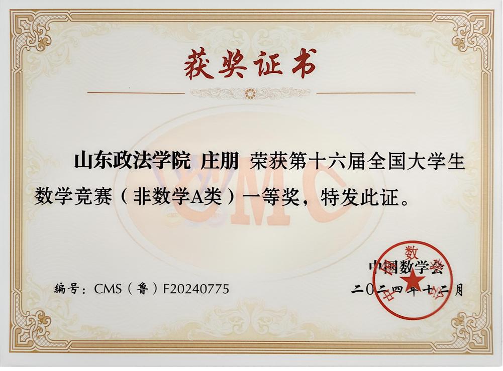 开元棋牌官网