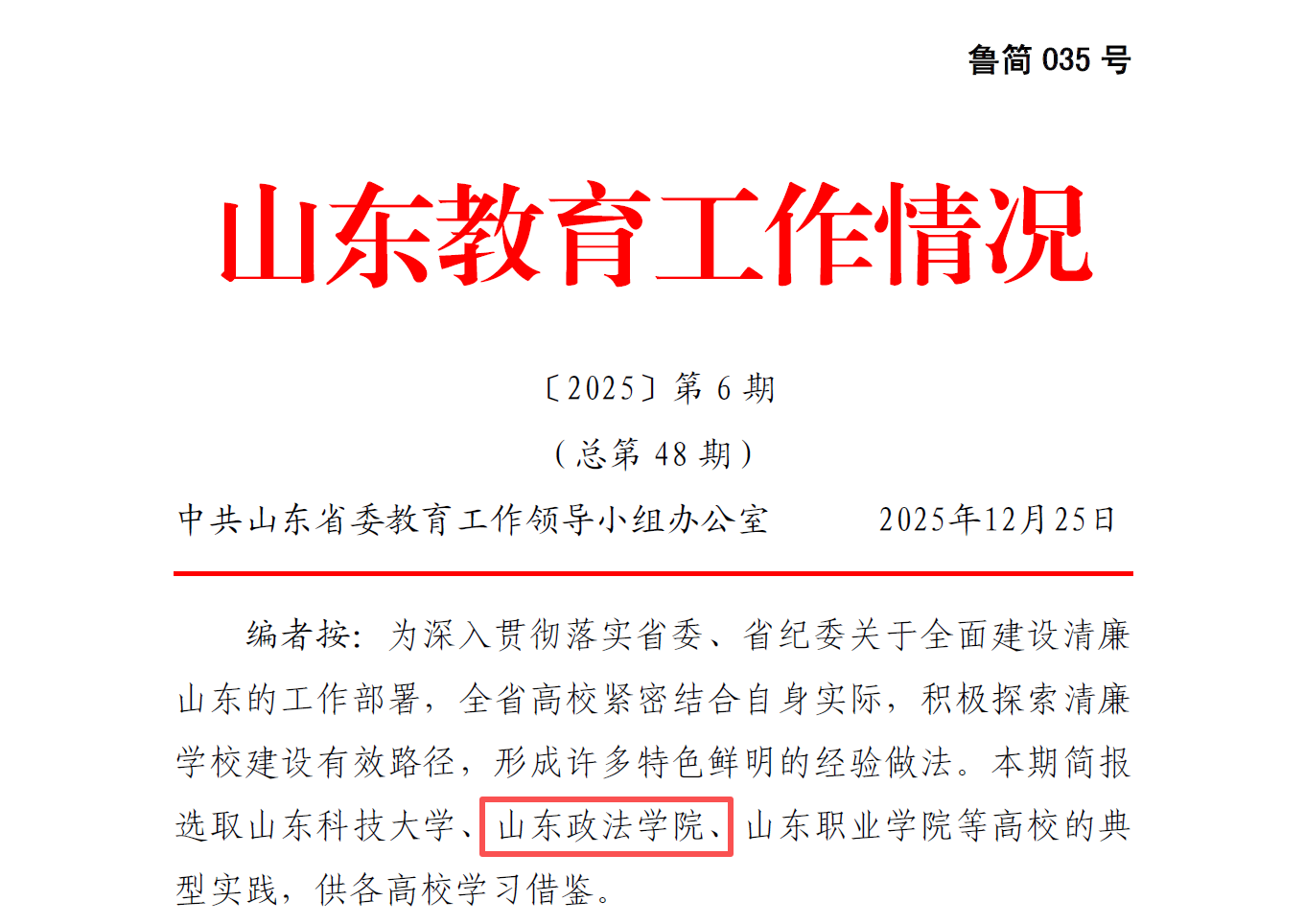 开元棋牌官网
