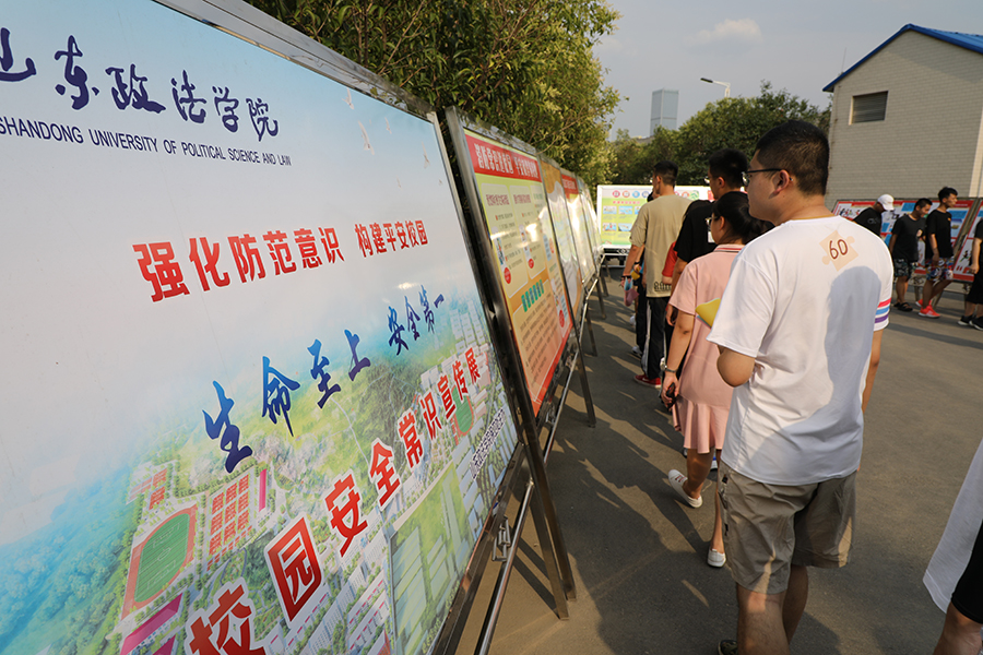 开元棋牌官网